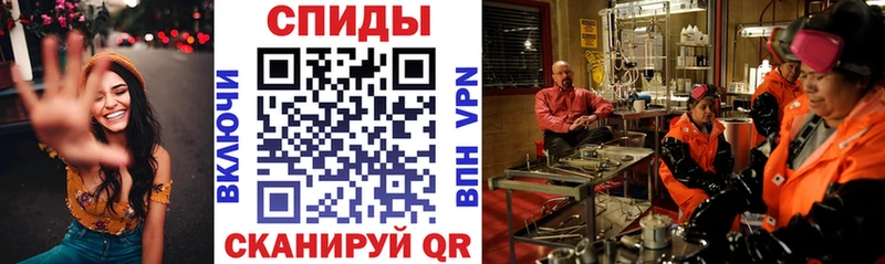 АМФ Розовый  Ишим 