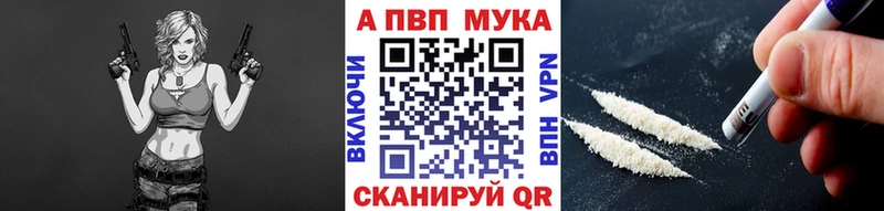 хочу   мега ONION  Alfa_PVP СК КРИС  Ишим 