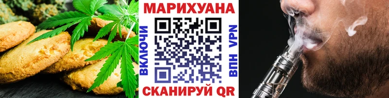 hydra зеркало  Ишим  Cannafood конопля 