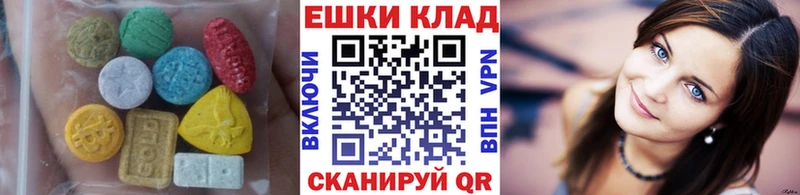 ЭКСТАЗИ 99%  сколько стоит  Ишим 