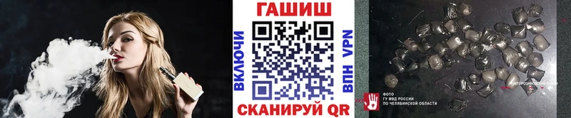 купить   Ишим  ГАШИШ VHQ 