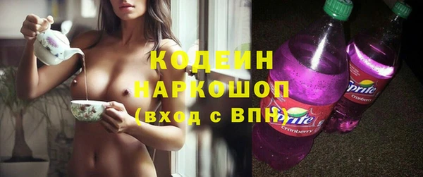 MESCALINE Волоколамск