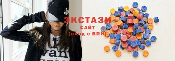 прущие грибы Волосово