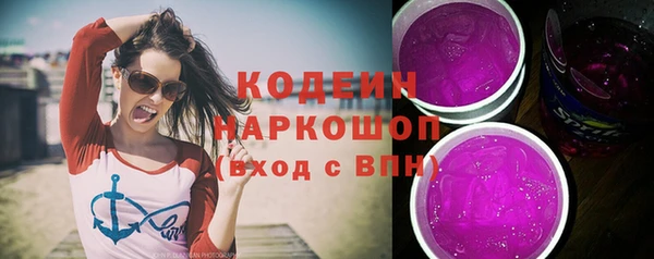 мяу мяу кристалл Вязьма