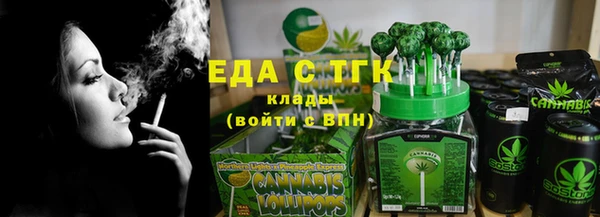 кокаин премиум Вязники