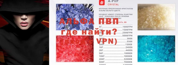 соль курить ск Слюдянка
