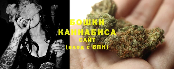 MESCALINE Волоколамск