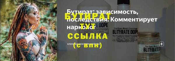 мяу мяу кристалл Вязьма