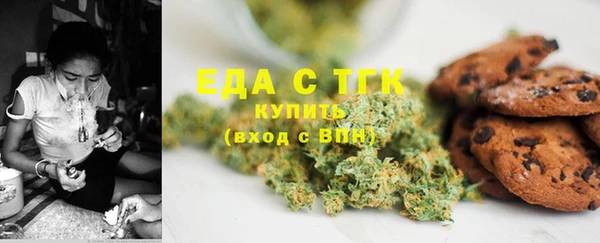 MESCALINE Волоколамск