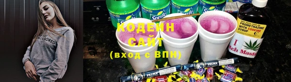 альфа пвп VHQ Вяземский