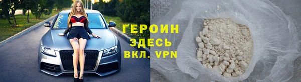 MESCALINE Волоколамск