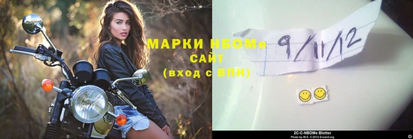кокаин премиум Вязники