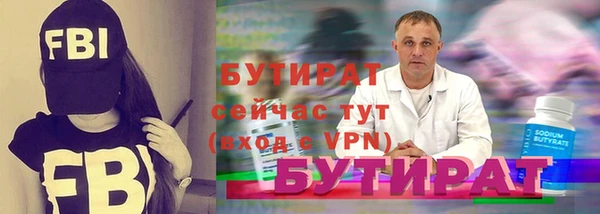 прущие грибы Волосово
