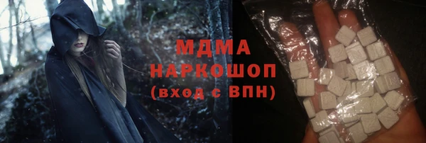 MESCALINE Волоколамск