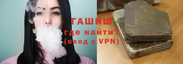 мяу мяу кристалл Вязьма