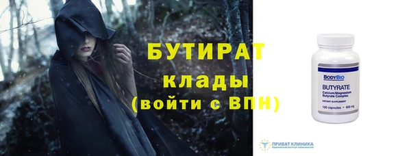 альфа пвп VHQ Вяземский