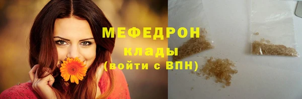 MESCALINE Волоколамск