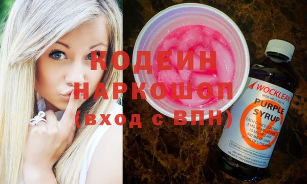 мяу мяу кристалл Вязьма