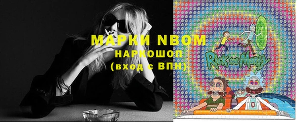 MESCALINE Волоколамск