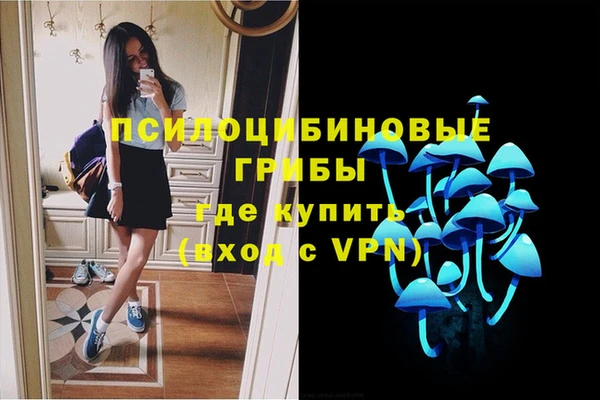 альфа пвп VHQ Вяземский