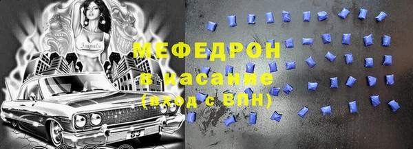 альфа пвп VHQ Вяземский