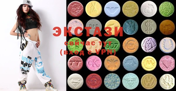 мяу мяу кристалл Вязьма