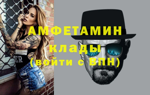 хмурый Володарск
