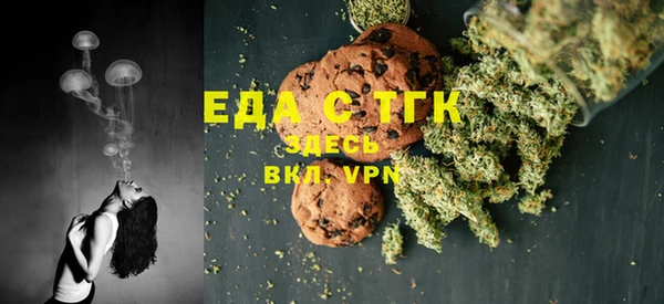MESCALINE Волоколамск