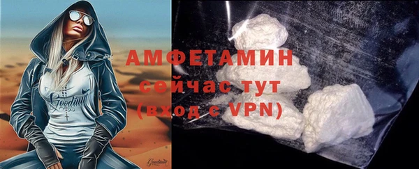 MESCALINE Волоколамск