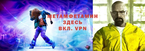 кокаин премиум Вязники