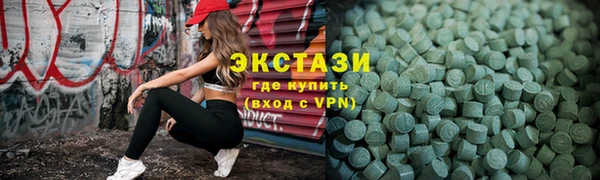 прущие грибы Волосово