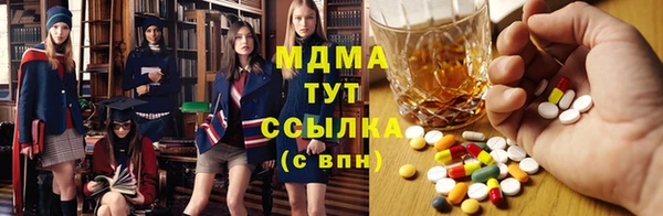 мяу мяу кристалл Вязьма