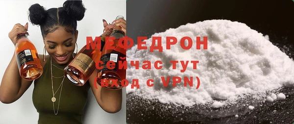 таблы Снежногорск