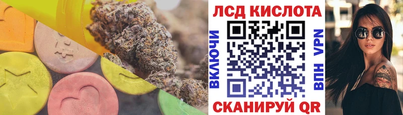 LSD-25 экстази ecstasy  что такое   omg как зайти  Ишим 