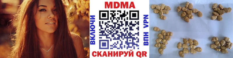 МДМА Molly omg Ишим дарнет шоп