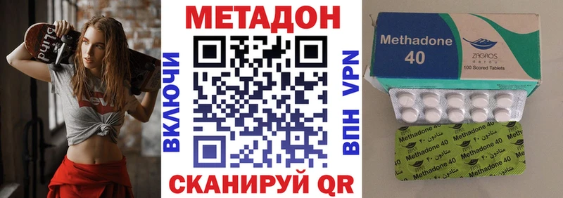 KRAKEN ТОР  Ишим  МЕТАДОН белоснежный  где купить наркотик 