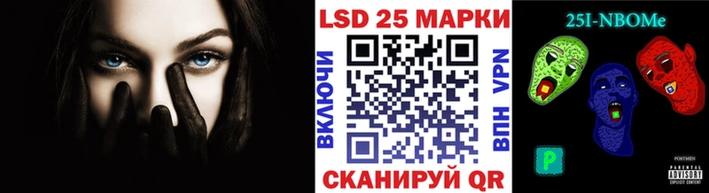 Марки N-bome 1,8мг  купить   Ишим 