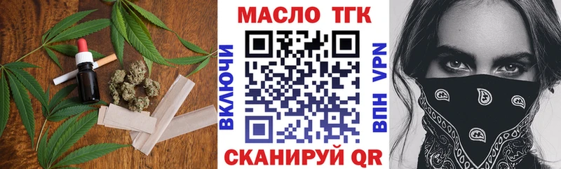 продажа наркотиков Ишим Дистиллят ТГК жижа